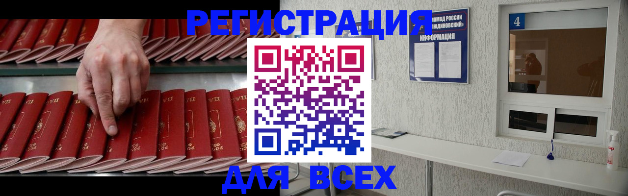 прописка регистрация в Верхней Салде